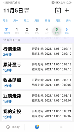 联城免费版下载-联城官网app手机版下载 1.0.1