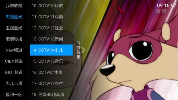 星闪直播app官网下载安装-星闪直播软件手机版下载 1.0.0