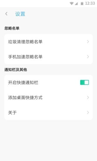 强力WiFi神器官网下载安装到手机-强力WiFi神器app最新版本免费下载 3.0.6