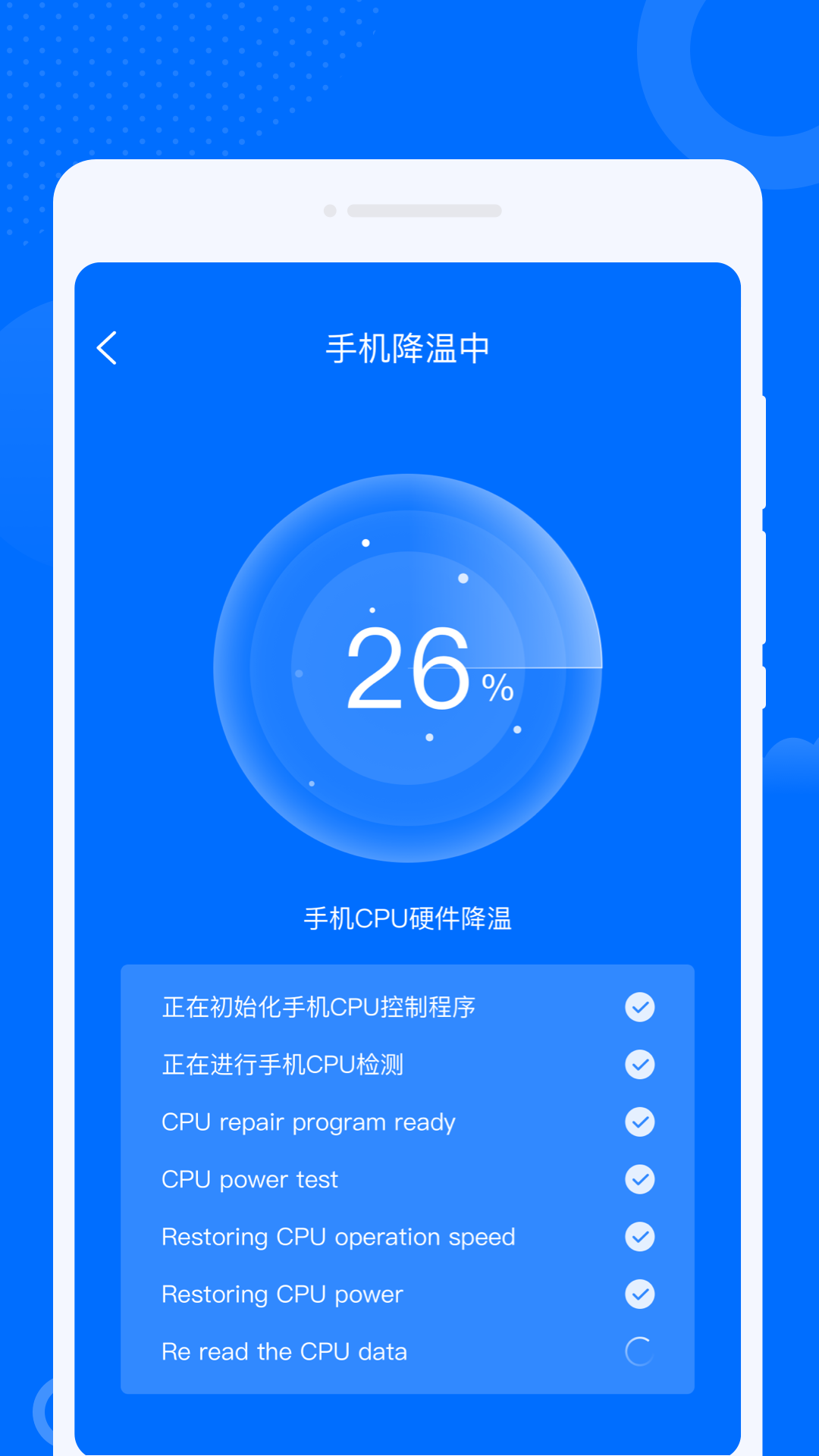 九州WiFi钥匙最新版下载-九州WiFi钥匙app下载 1.0.0
