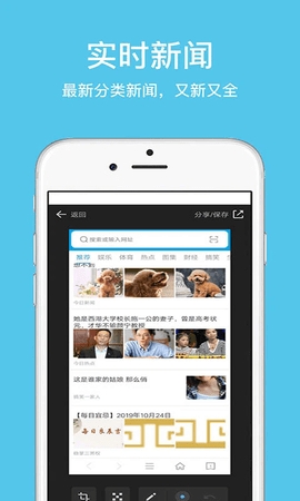 久久浏览器极速版安卓版下载-久久浏览器极速版下载v2.6.3.1001