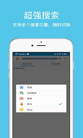久久浏览器极速版安卓版下载-久久浏览器极速版下载v2.6.3.1001
