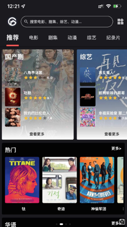遥望星球壁纸app下载免费版-遥望星球壁纸最新版下载 1.0.0