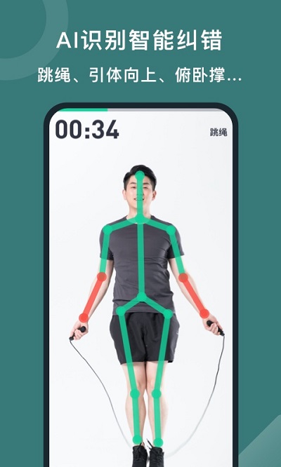 悦动圈运动app下载安装最新版-悦动圈运动手机app官方下载 3.2.9.5.1