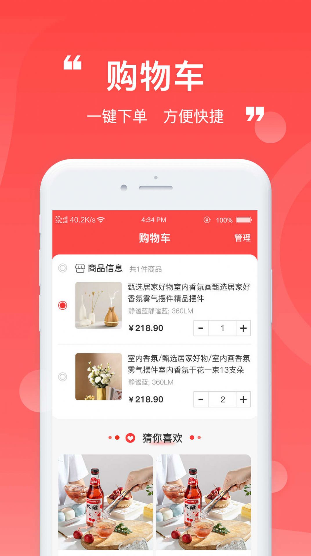 远鑫商城最新版2022官方下载-远鑫商城官网app最新版下载 1.0.0