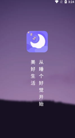睡眠健康小助手手机版下载-睡眠健康小助手软件下载 1.10301.2