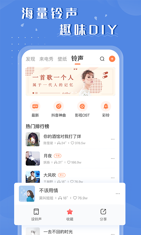 百变视频壁纸app下载官方版-百变视频壁纸app下载 3.0.0