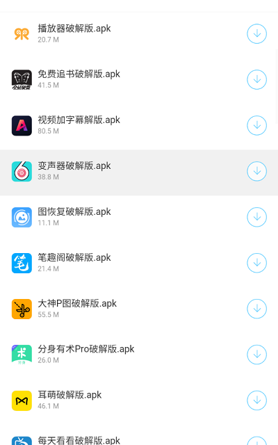 千城软件库手机版下载-千城软件库app下载最新版 1.0