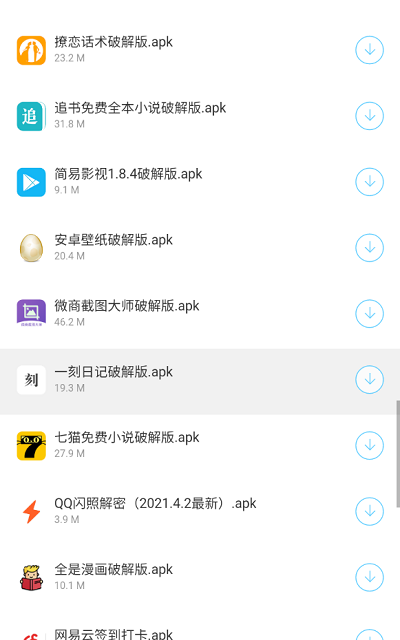 千城软件库手机版下载-千城软件库app下载最新版 1.0