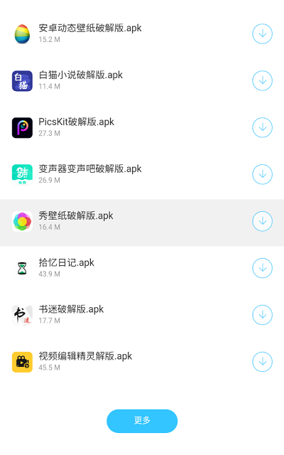 千城软件库手机版下载-千城软件库app下载最新版 1.0