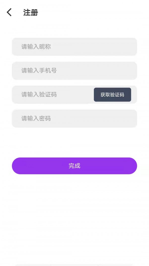 禾颜社app下载-禾颜社最新版下载 1.0.0