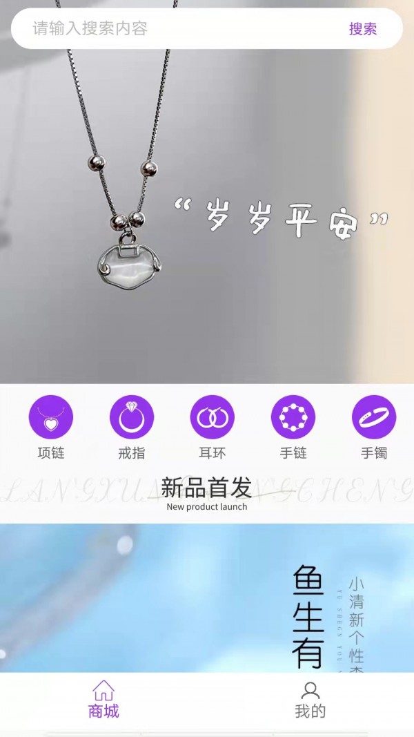 禾颜社app下载-禾颜社最新版下载 1.0.0