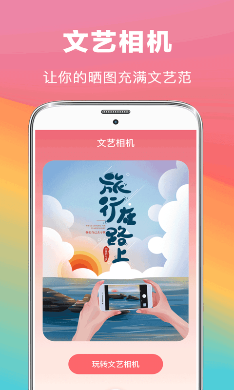 精灵去水印抠图大师最新版下载-精灵去水印抠图大师app下载 3.1.22