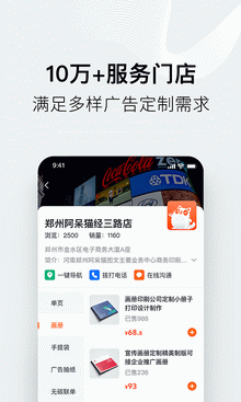 阿呆猫app下载-阿呆猫最新版下载 0.2.1