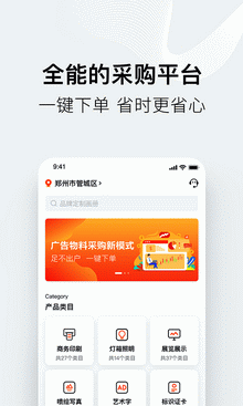 阿呆猫app下载-阿呆猫最新版下载 0.2.1