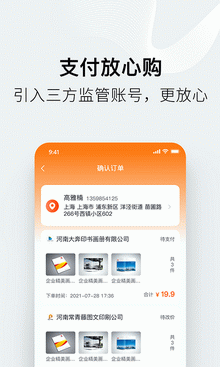 阿呆猫app下载-阿呆猫最新版下载 0.2.1