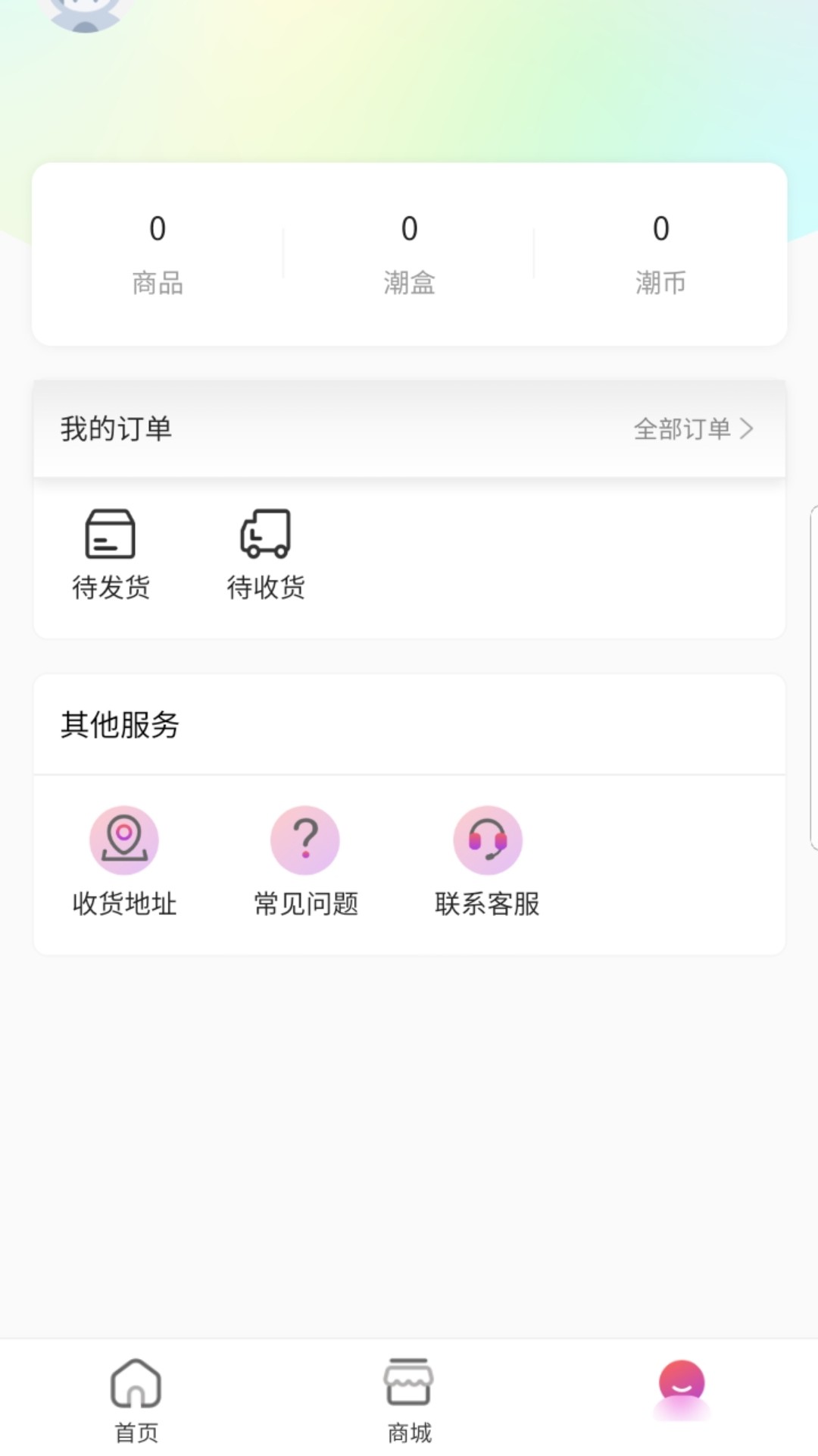 潮哆软件免费下载-潮哆app下载 1.0.1
