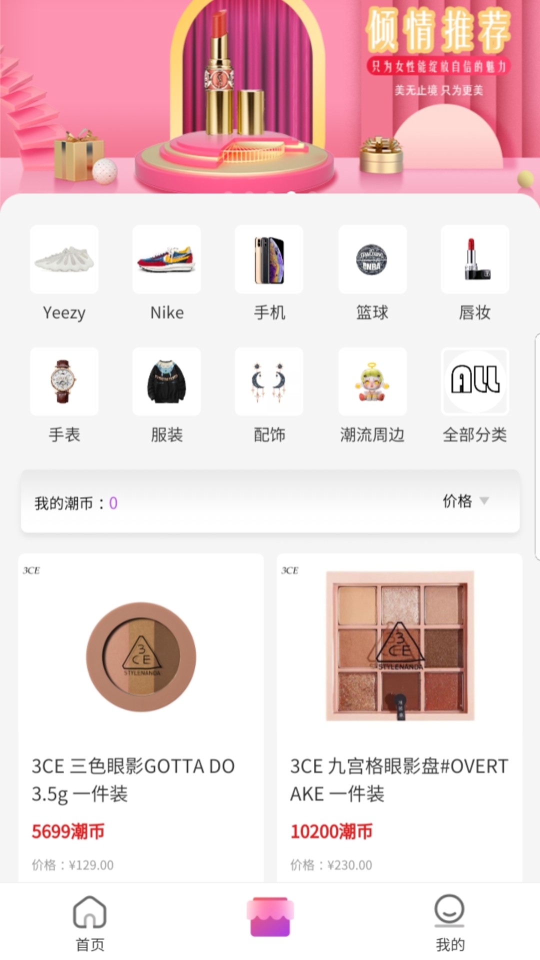 潮哆软件免费下载-潮哆app下载 1.0.1