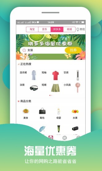 惠享优品app下载安装到手机-惠享优品app官方版下载 1.0.7