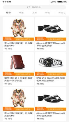 喜宝臻选下载安装-喜宝臻选app官网下载 1.0.7
