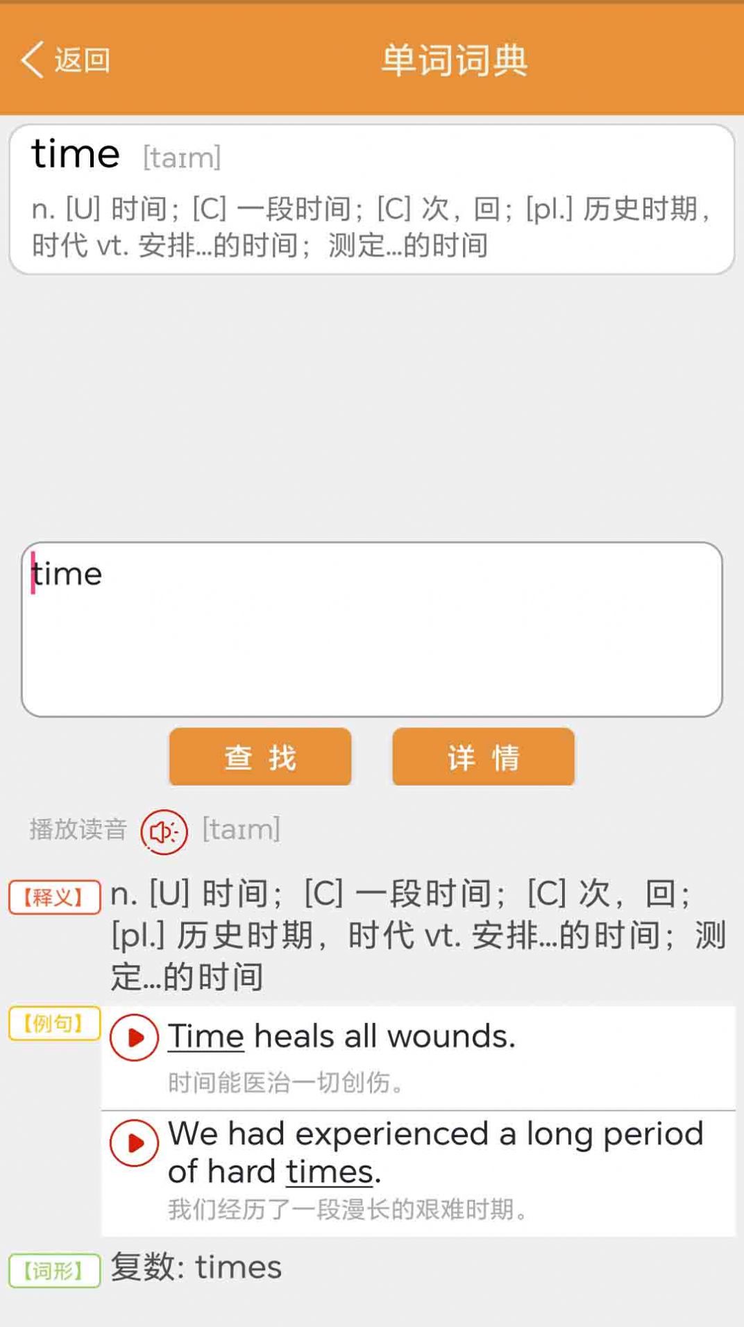 大猫新概念英语同步课堂安卓版下载-大猫新概念英语同步课堂app下载v1.0.0