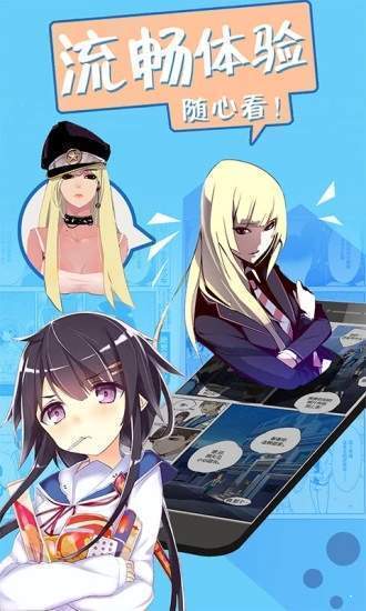 PP漫画app下载安装-PP漫画最新版本下载 8.1.9