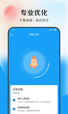 丁香优化大师官网版下载-丁香优化大师app下载v1.0.0