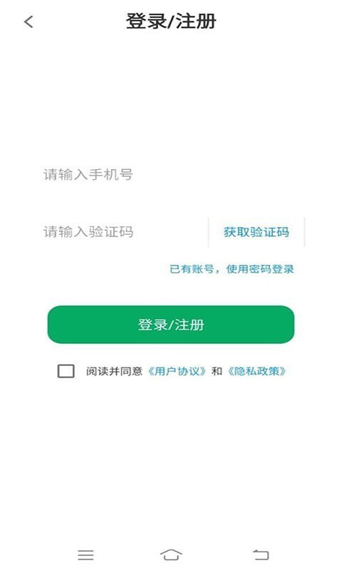 惠兼职手机版下载-惠兼职软件下载 1.0
