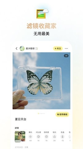 黄油相机旧版-黄油相机旧版vivo版下载vivo版下载-黄油相机旧版vivo版官网版下载v10.6.1.10