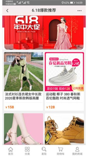 汇嘉购物官方版下载-汇嘉购物app下载v1.0.0