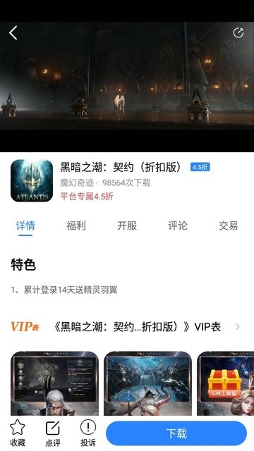 句话游戏盒子官网下载安装到手机-句话游戏盒子app最新版本免费下载 1.0.101