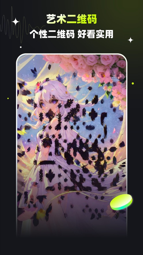 佳画免费版.jpg