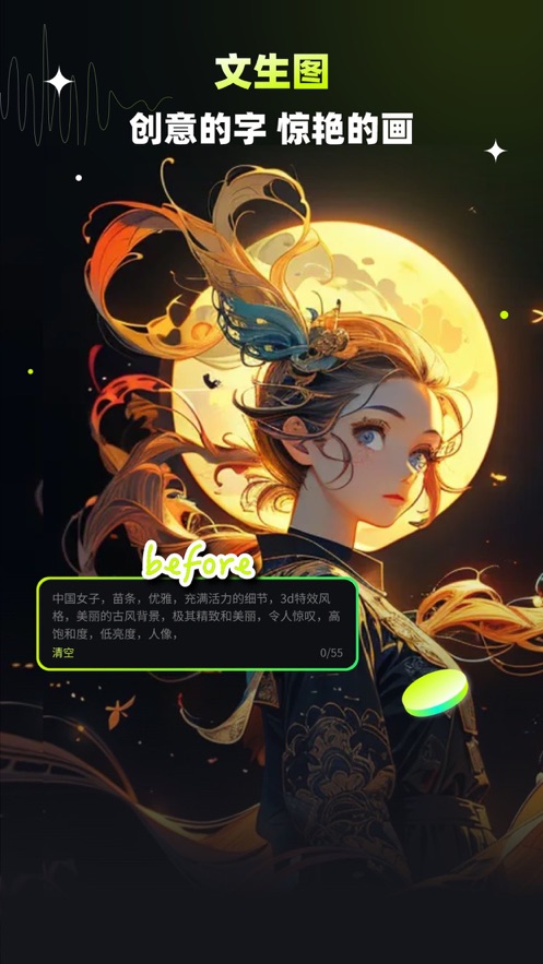 佳画免费版安卓版下载-佳画免费版下载v1.0.1