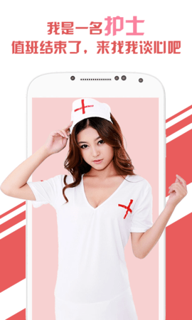 兔聊赚钱版app下载安装到手机-兔聊赚钱版官网app最新版 4.1.0
