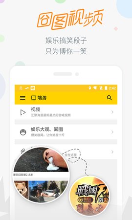 17173交易平台正版下载官网版-17173交易平台正版下载v4.2.0100
