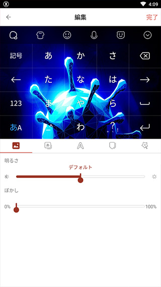 simeji日语输入法app下载安装最新版-simeji日语输入法手机app官方下载 18.3