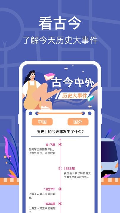 小猪掌上实时公交app官网下载安装-小猪掌上实时公交软件手机版下载 3.1.16