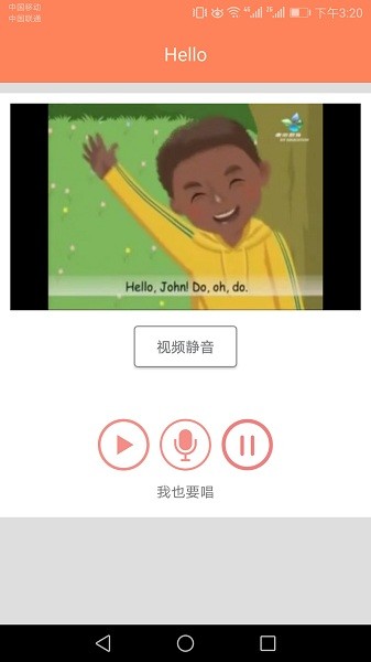 小学英语同步学破解版免费下载-小学英语同步学手机app最新版下载 2.0.5