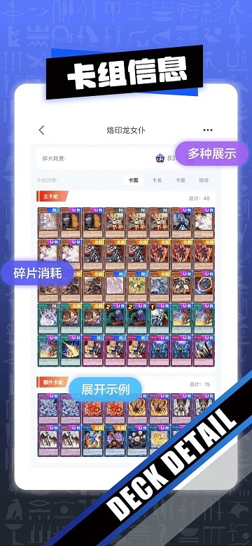 决斗吧破解版免费下载-决斗吧手机app最新版下载 3.9.1
