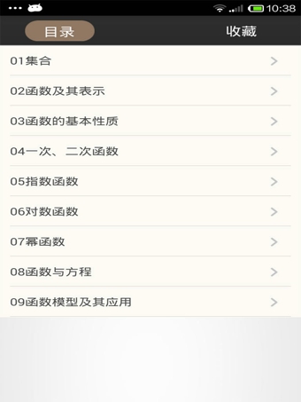 101随身学app官网下载安装-101随身学最新版下载 2.2.27