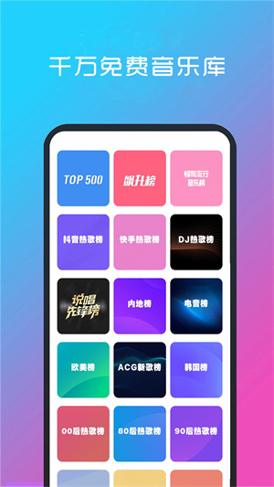 酷听音乐播放器app下载免费版-酷听音乐播放器最新版下载 3.0.0