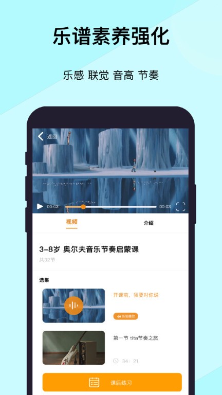 乐开音乐软件免费下载-乐开音乐app下载 1.1.3