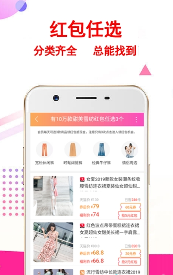 华恒返利下载安装-华恒返利app官网下载 v2.4.11
