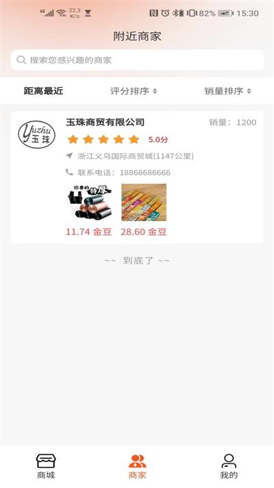 创必优下载安装-创必优app官网下载 1.0.0
