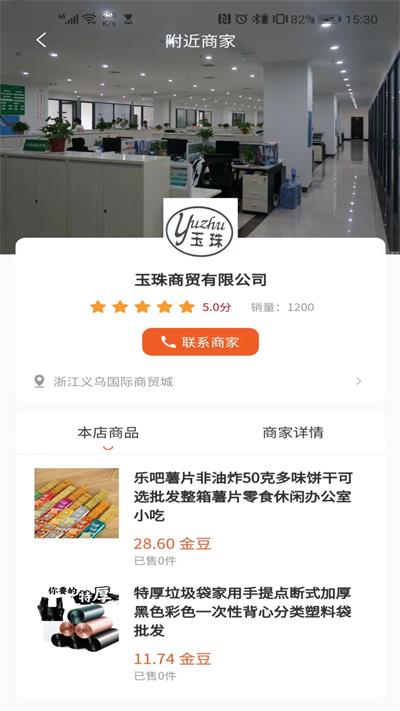 创必优下载安装-创必优app官网下载 1.0.0