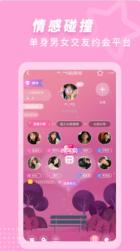 来遇见ta手机版下载-来遇见ta软件下载 1.0.0