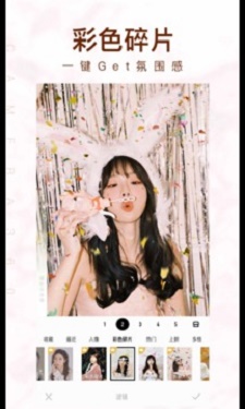 camera360app下载官方版-camera360app下载 9.9.32