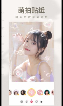 camera360app下载官方版-camera360app下载 9.9.32