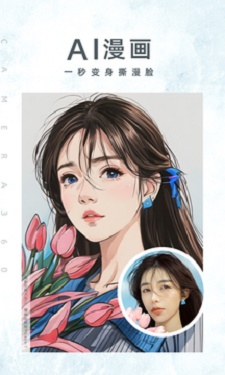 camera360app下载官方版-camera360app下载 9.9.32