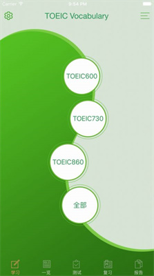 TOEIC精选词汇安卓版下载-TOEIC精选词汇软件下载v3.1.1